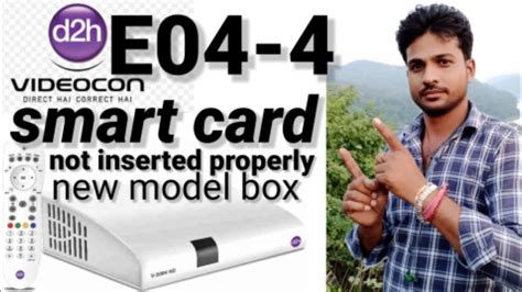 [SOLVED] HOW TO INSERT SMART CARD IN VIDEOCON D2H 